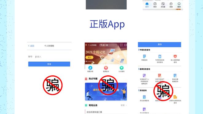 雷竞技app官网官网截图3